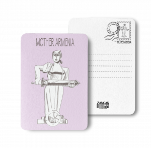 Փոստային բացիկ - Mother Armenia