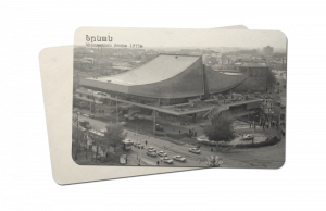 Փոստային բացիկ - Կինոթատրոն Ռոսիա  1975թ.