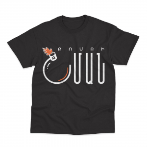 Շապիկ - Բոմբի նման S