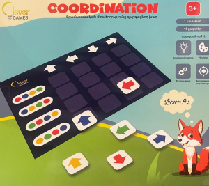 Խաղ - Coordination