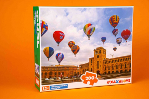 Փազլ. Հանրապետության Հրապարակ 300հ