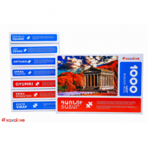 Փազլ Գառնու Տաճար 1000հ