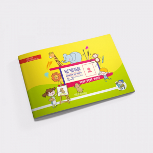 Ալբոմ նկարչական