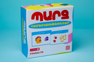 Համեմատություններ․ Պարզ