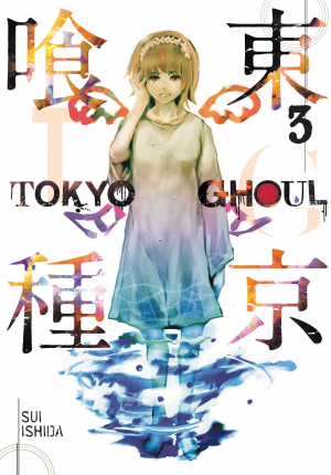 Tokyo Ghoul, Vol. 03 Pa