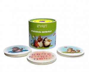 Արդիքարդ՝ երաժշտական գործիքներ