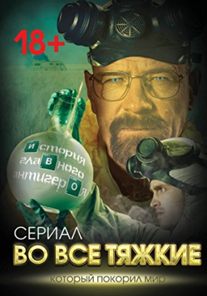 Сераил 