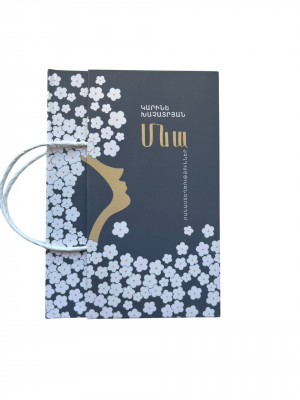 Մնա