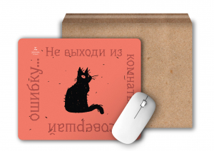 Մկնիկի տակդիր - Բրոդսկի