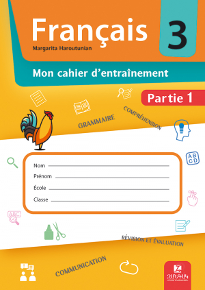 Ֆրանսերեն 3: 1-ին կիսամյակ․ Աշխատանքային տետր