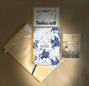 Մեծ Հայքի օրագիր