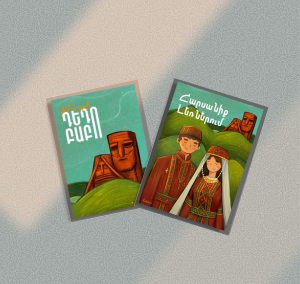 Մագնիս Robillius