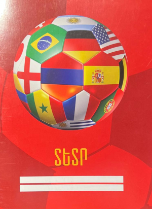 Տետր ֆուտբոլ կարմիր 48 էջ