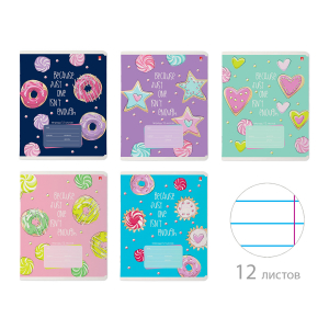 Տետր 12 Էջ տողանի - Сладкое Настроение