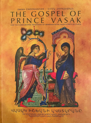 Վասակ իշխանի Ավետարանը եւ Կիլիկիայի Հայոց արքունական ձեռագրերի պատկերագրական ավանդույթները