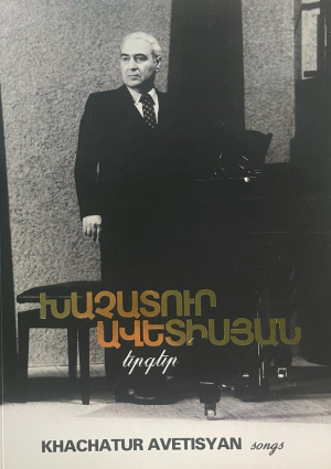 Խաչատուր Ավետիսյան․ Երգեր