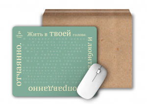 Մկնիկի տակդիր - Զեմֆիրա