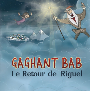 Կաղանդ պապ Վերադարձ Ռիգելից