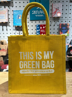 Ջուտե պայուսակ 