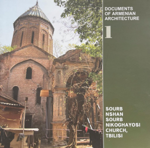 Թբիլիսի Սբ Նշան Սբ Նիկողայոսի եկեղեցի - անգլերեն