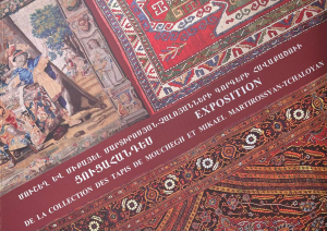 Մուշեղ և Միքայել Մարտիրոսյան֊Չալոյանների գորգերի հավաքածու․ կատալոգ