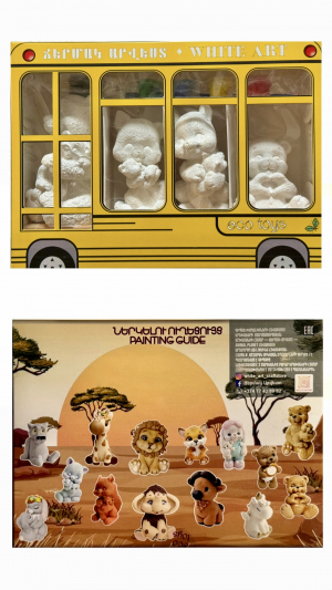 Գիպսե խաղալիքների հավաքածու