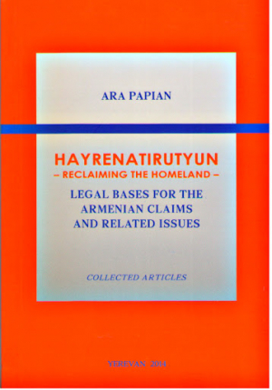 Hayrenatirutyun