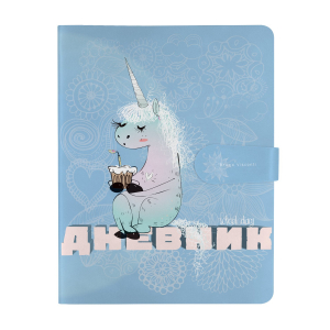 Օրագիր Unicorn