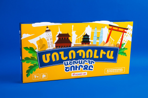 Մոնոպոլիա աշխարհի շուրջ