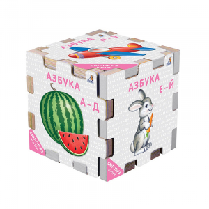 Книжный конструктор. Азбука