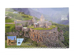 Եռամսյան օրացույց  2026