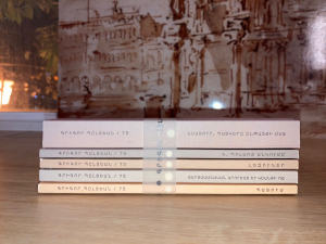 Գրքերի հավաքածու (5 գիրք) Գրիգոր Պըլտեան N3