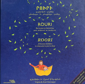 Րուրի․ Հայկական օրօրներ + CD