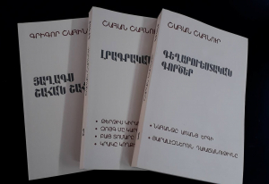 Շահան Շահնուր․ Եռահատոր