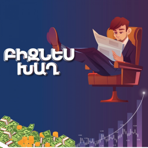 Օլիգոպոլիա