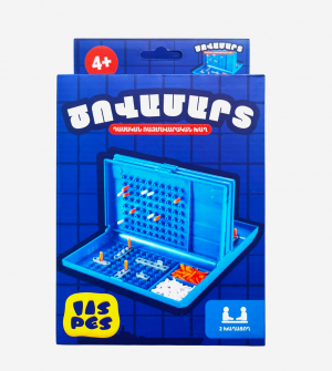 Սեղանի խաղ․ Ծովամարտ․ փոքր