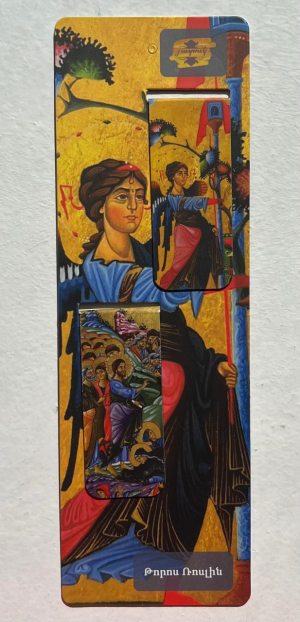 Էջանիշ Թորոս Ռոսլին