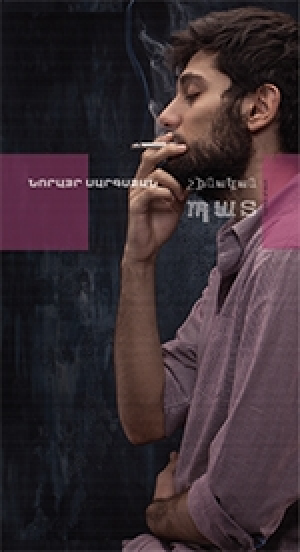 Չինական պատ