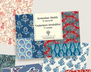 Հայկական մոտիվներ․ 12 բացիկ