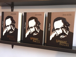 Ուիլյամ Սարոյան․ Առակներ