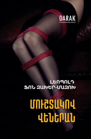 Մուշտակով Վեներան