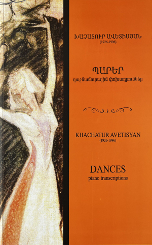 Պարեր․ Խաչատուր Ավետիսյան