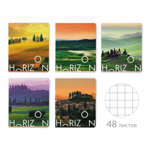 Տետր 48 Էջ քառակուսի - Горизонт