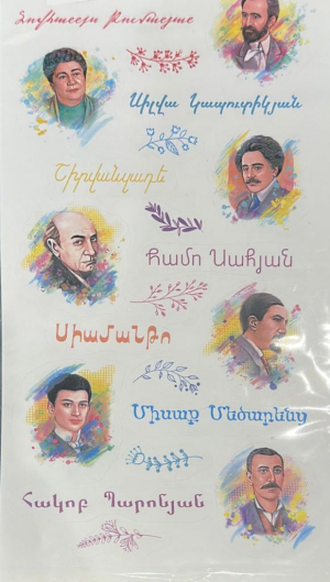 Ստիկերներ – Հայ գրողներ