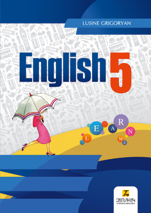 Անգլերեն 5