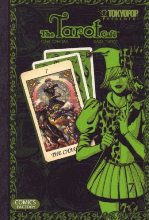 Кафе Таро. Том 7