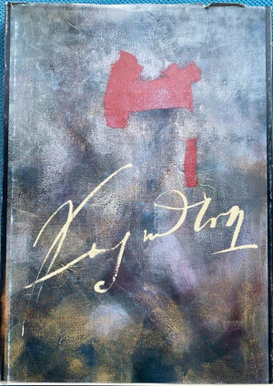 Աշոտ Բայանդուր