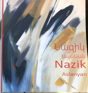 Նազիկ Ասլանյան