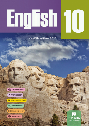 Անգլերեն 10