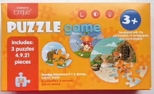 Puzzle game, step 2